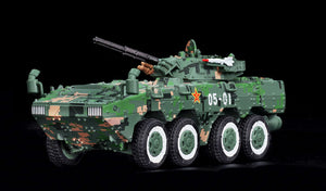 1/72 PLA ZBL-09 IFV (Digital camouflage)