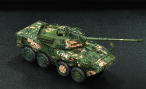 1/72 PLA ZTL-11 Assault Vehicle