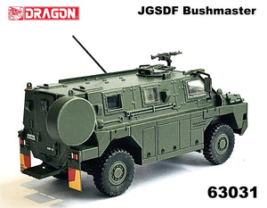 63031 - 1/72 JGSDF Bushmaster