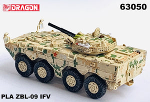 63050 - 1/72  PLA ZBL-09 IFV (Digital Camouflage)
