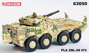 63050 - 1/72  PLA ZBL-09 IFV (Digital Camouflage)