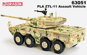 63051 - 1/72 PLA ZTL-11 Assault Vehicle (Digital Camouflage)
