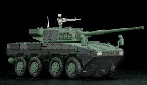 1/72 PLA ZTL-11 Assault Vehicle (Cloud-Pattern Camouflage)