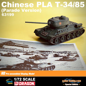 63199 - 1/72 Chinese PLA T-34/85 (Parade Version) [cyber-hobby.com Special Edition]