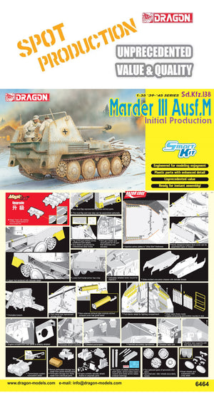 1/35 Sd.Kfz.138 Marder III Ausf.M Initial Production [Upgrade to Magic tracks]