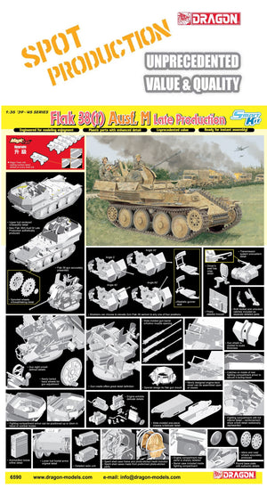 1/35 Flak 38(t) Ausf.M Late Production [Upgrade to Magic tracks]