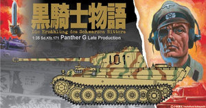 1/35 Sd.Kfz.171 Panther G Late Production "Black Knight"