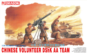 1/35 Chinese Volunteer DShK AA Team
