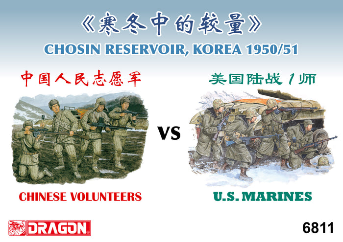 1/35 Chinese Volunteers vs U.S. Marines, Chosin Reservoir Korea 1950