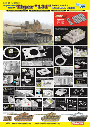 1/35 Tiger I "131" Early Production s.Pz.Abt.504 Tunisia (Upgraded to Magic Track)