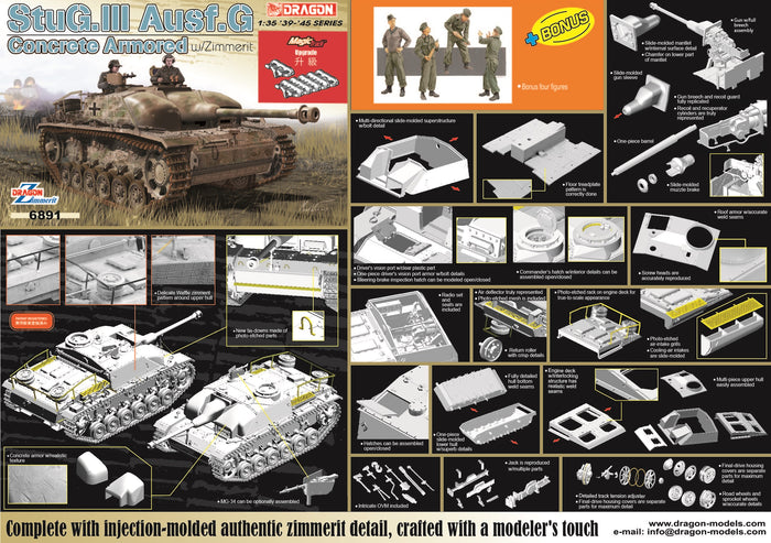 1/35 Concrete Armored StuG.III Ausf.G w/Zimmerit (Magic Track and Bonus figure set Included)