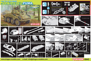 1/35 Sd.Kfz.234/2 Puma