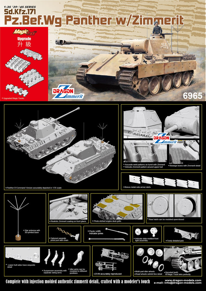 1/35 1/35