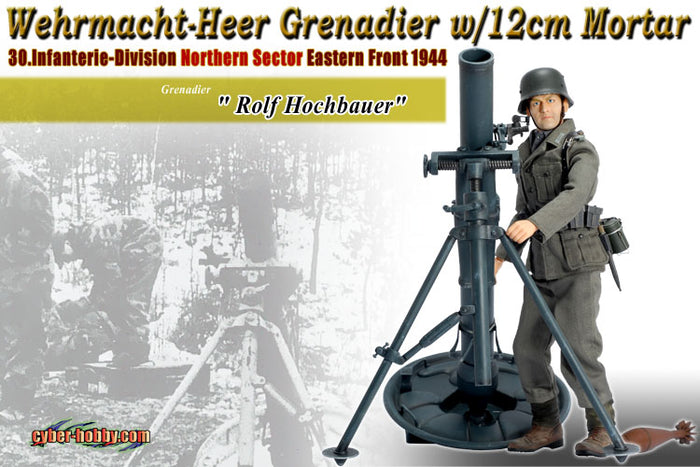 1/6 12cm MORTAR W/WEHRMACHT-HEER GRENADIER