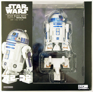 Droid Depot R2-D2 Unit Remote Control Toys Vehicles