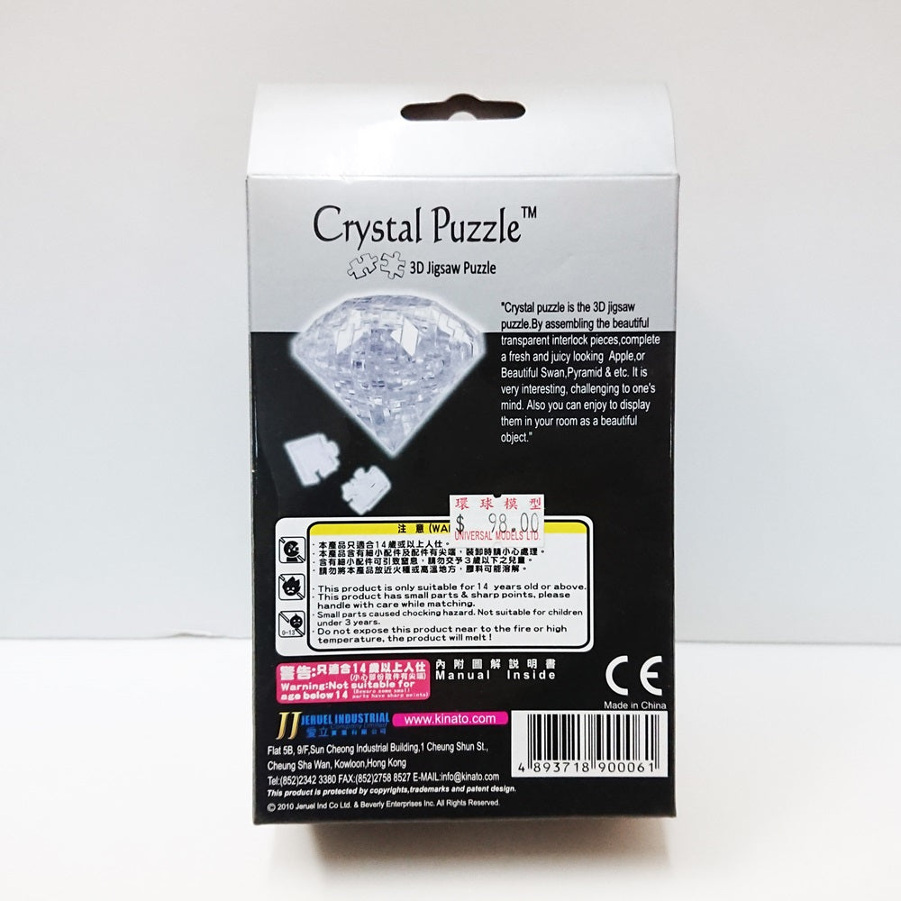 Crystal Puzzle 3D Jigsaw Puzzle - Diamond (White, 42 pieces