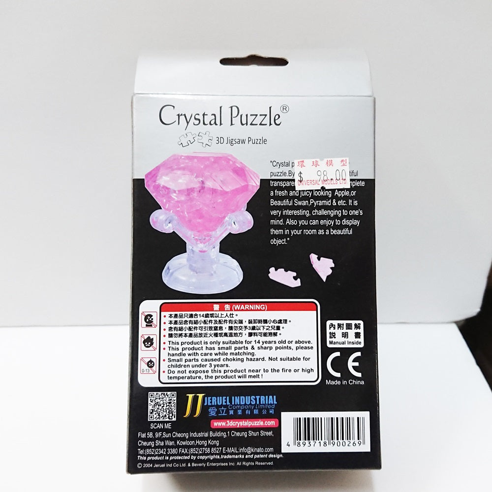Beverly Crystal 3D Puzzle 50184 Pink Diamond