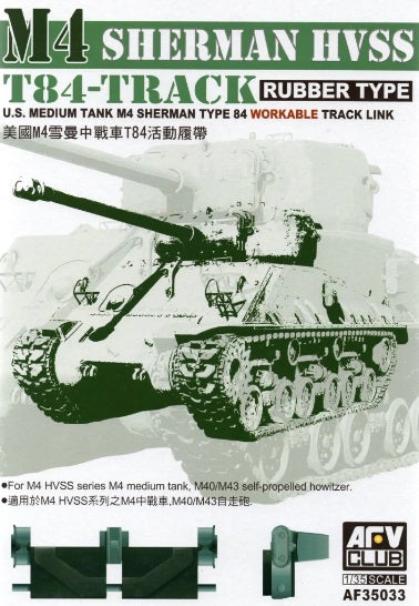 1/35 T84 Workable Track Link for M4 Sherman HVSS (Rubber Type)