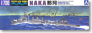 1/700 WLS LIGHT CRUISER NAKA 1943