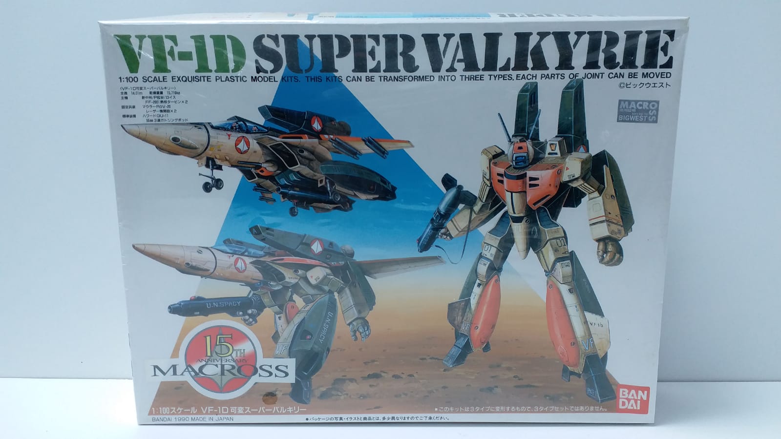 1/100 Macross - VF-1D Super Valkyrie – Cyber Hobby