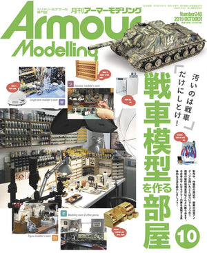 Armour Modelling Vol.240 (Oct 2019)