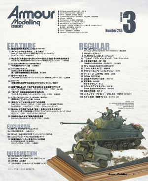 Armour Modelling Vol.245 (Mar 2020)