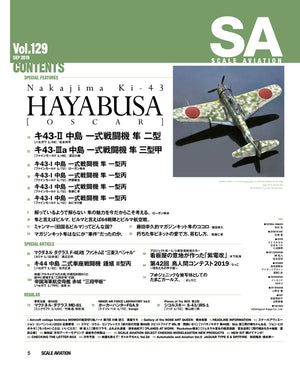 Scale Aviation Vol.129 (Sep 2019)