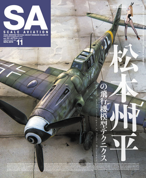 Scale Aviation Vol.130 (Nov 2019)