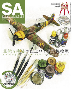 Scale Aviation Vol.131 (Jan 2020)