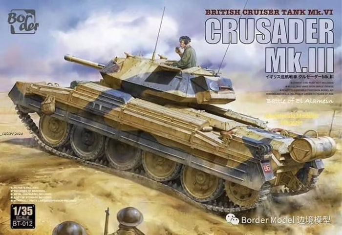 1/35 Crusader Mk.III