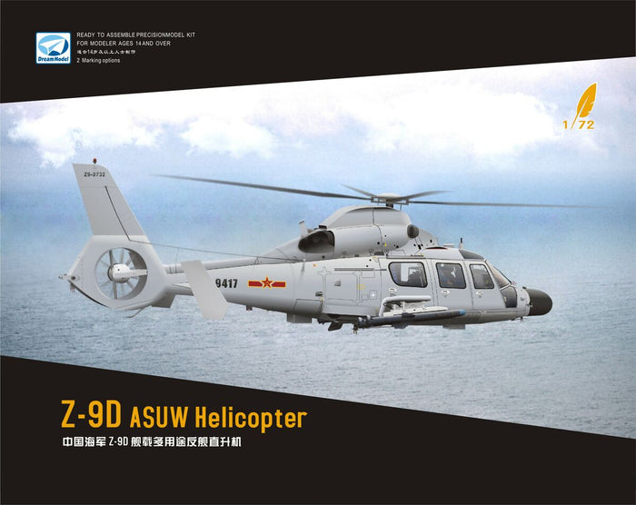 1/72 PLA Navy Z-9D ASUW Helicopter