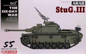 1/35 Arab StuG.III Ausf.G - The Six Day War