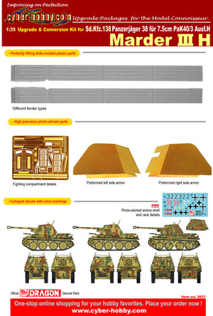 1/35 UPGRADE KIT FOR MARDER III H