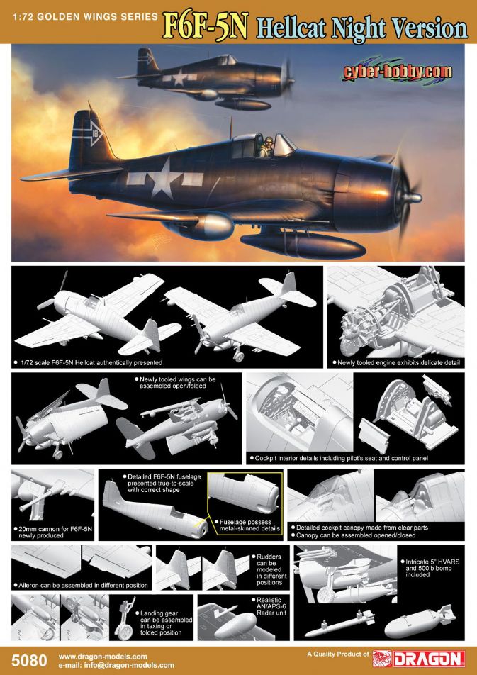 1/72 F6F-5N Hellcat Night Fighter