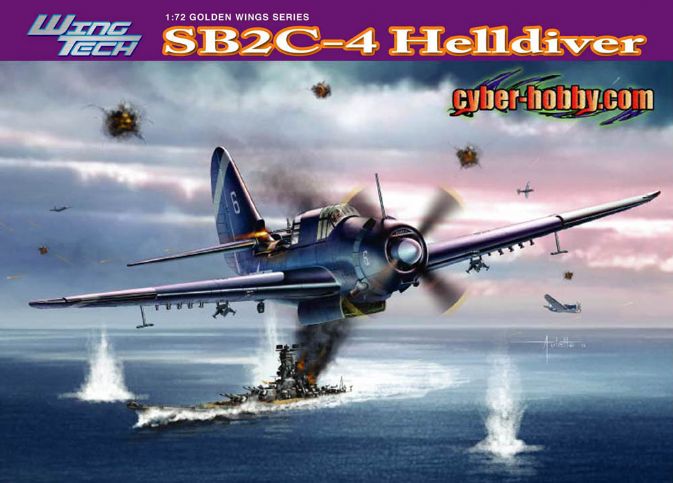 1/72 SB2C-4 Helldiver