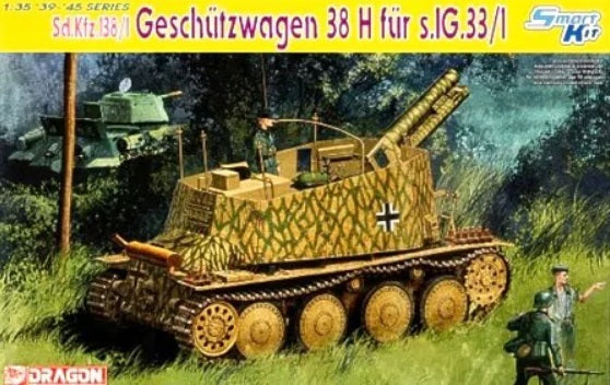 ドラゴン 1/35 Geschutzwagen 38 H fur s.IG.33/1