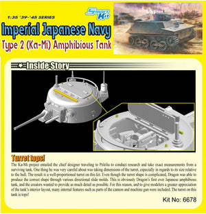 1/35 IJN Type 2 (Ka-Mi) Amphibious Tank