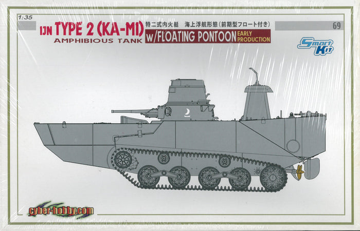 1/35 IJN Type 2 (KA-MI) Amphibious Tank w/Floating Pontoon Early Production