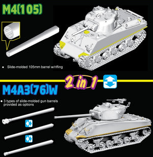1/35 M4(105) Howitzer Tank / M4A3(76)W (2 in 1)