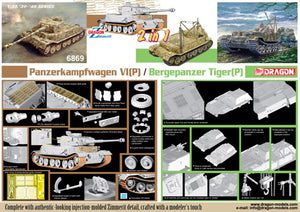 1/35 Panzerkampfwagen VI(P) / Bergepanzer Tiger(P) - (2 in 1)