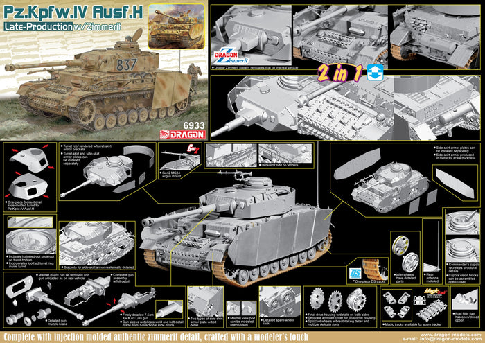 1/35 Pz.Kpfw.IV Ausf.H Late Production w/Zimmerit (2 in 1)