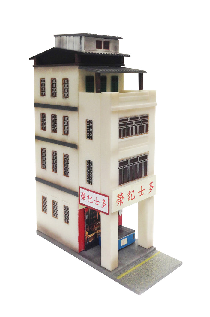 old Hong Kong series: Convenient Store <老香江> - 榮記士多