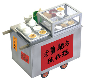 mimo miniature - Local Snack Series: Bean Pudding Cart 砵仔糕&白糖糕