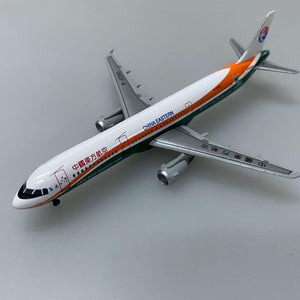 1/400 A321-211 China Eastern Airlines "Expo 2010 Shanghai China" ~ B2290