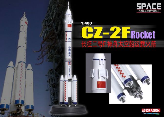 1/400 CZ-2F Rocket