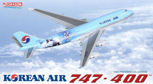 1/400 747-400 Korean Air “Starcraft II”