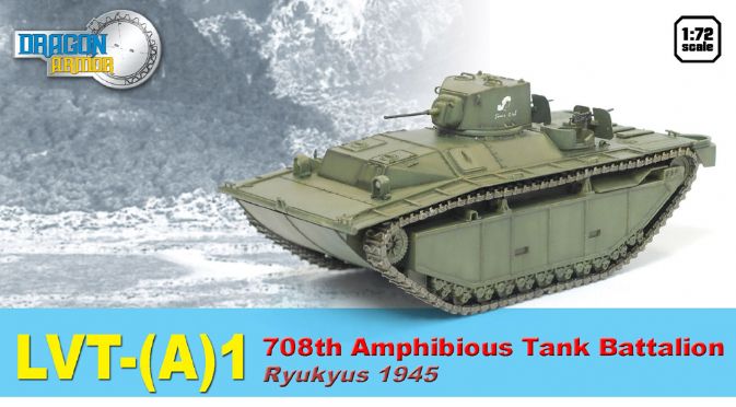1/72 LVT-(A)1, 708th Amphibious Tank Battalion, Ryukyus 1945