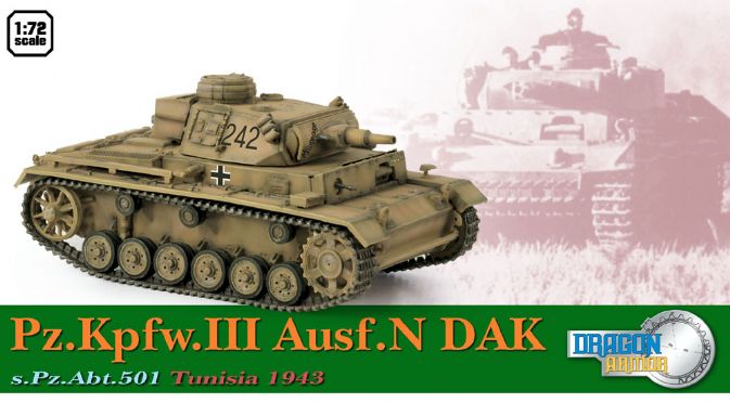 1/72 Pz.Kpfw.III Ausf.N DAK, s.Pz.Abt.501, Tunisia 1943