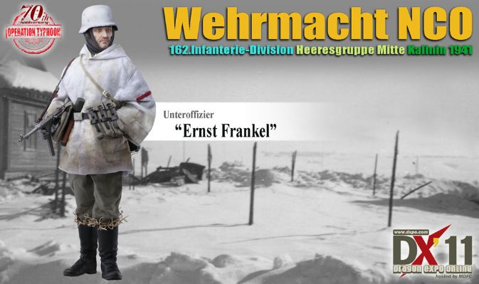 1/6 Unteroffizier "Ernst Frankel", Wehrmacht NCO
