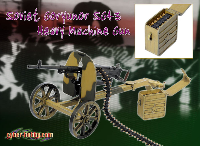 1/6 Soviet Goryunor S643 Heavy Machine Gun